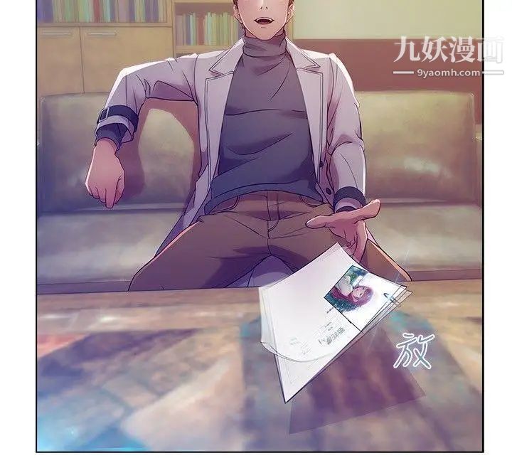 湿家侦探SWITCH第4话