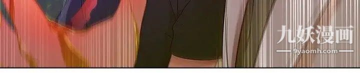 濕家偵探SWITCH第4話