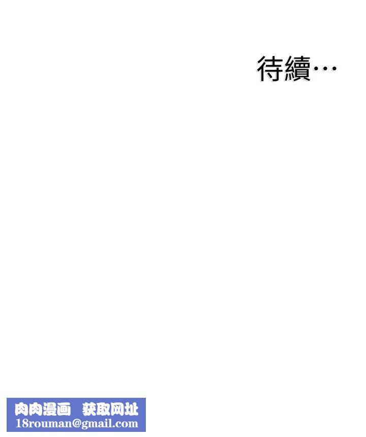 校园LIVE秀第54话-佳颖，别这样