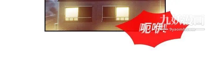 湿家侦探SWITCH第5话