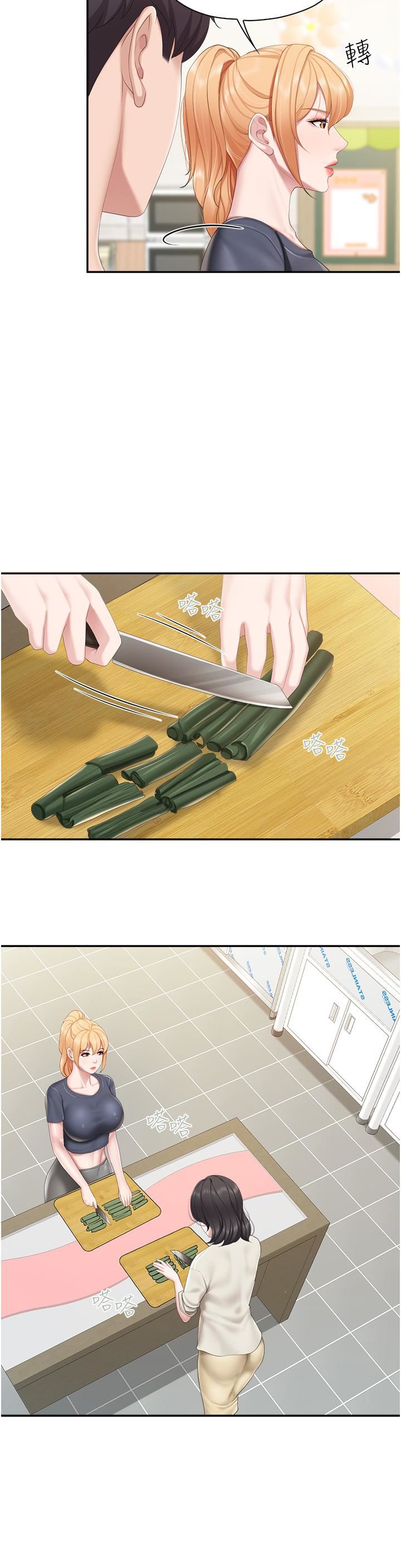 亲子餐厅的妈妈们第48话-为什么会越来越有感觉?