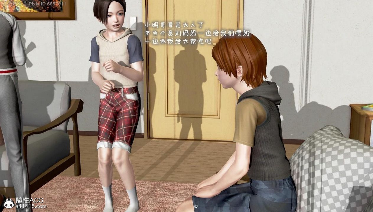 [3D]泛滥的母爱第05话