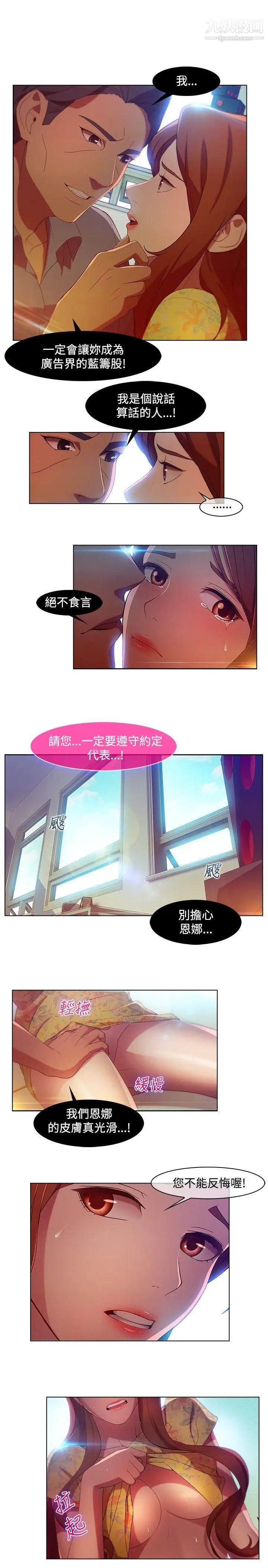 湿家侦探SWITCH第6话