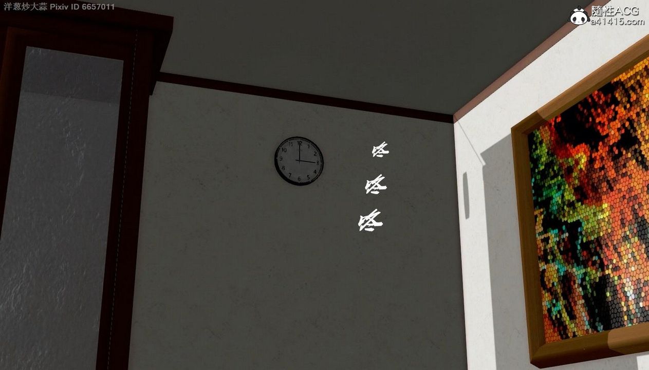 [3D]泛濫的母愛第05話