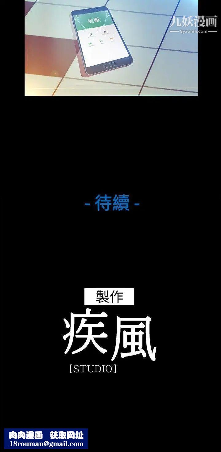 濕家偵探SWITCH第7話