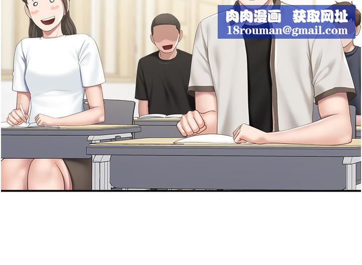 親子餐廳的媽媽們第50話-把我榨幹殆盡