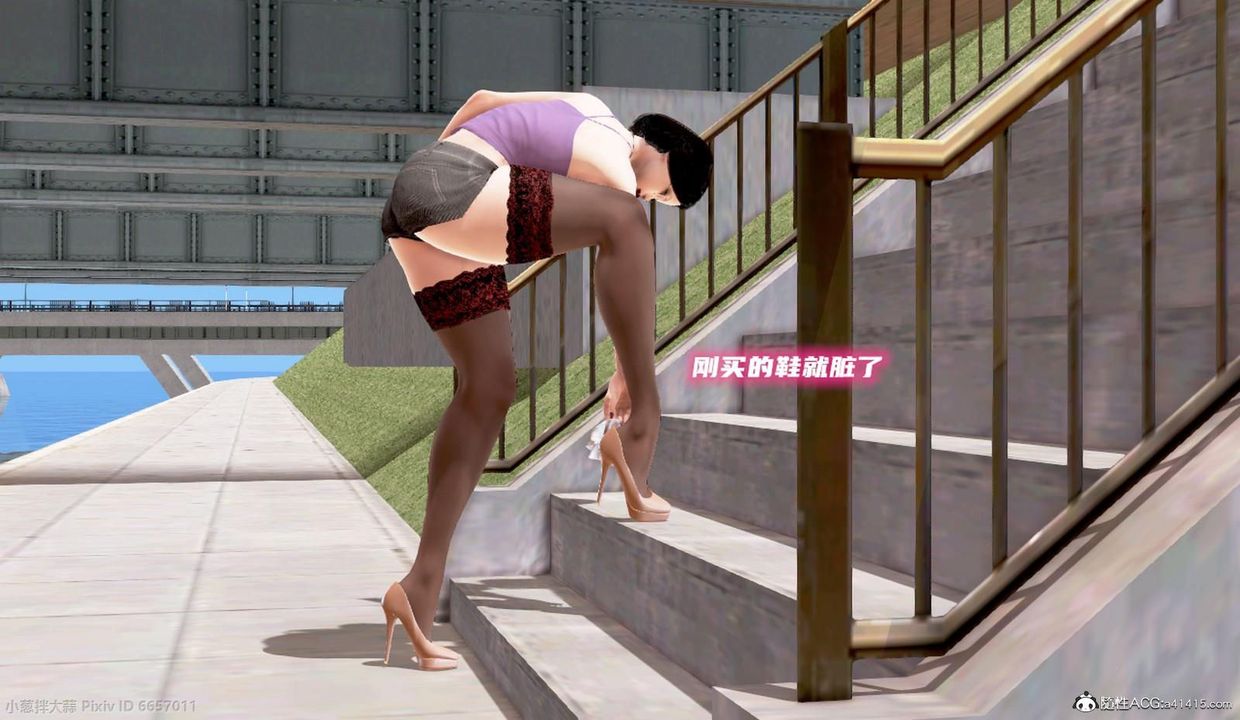 [3D]泛濫的母愛第06話