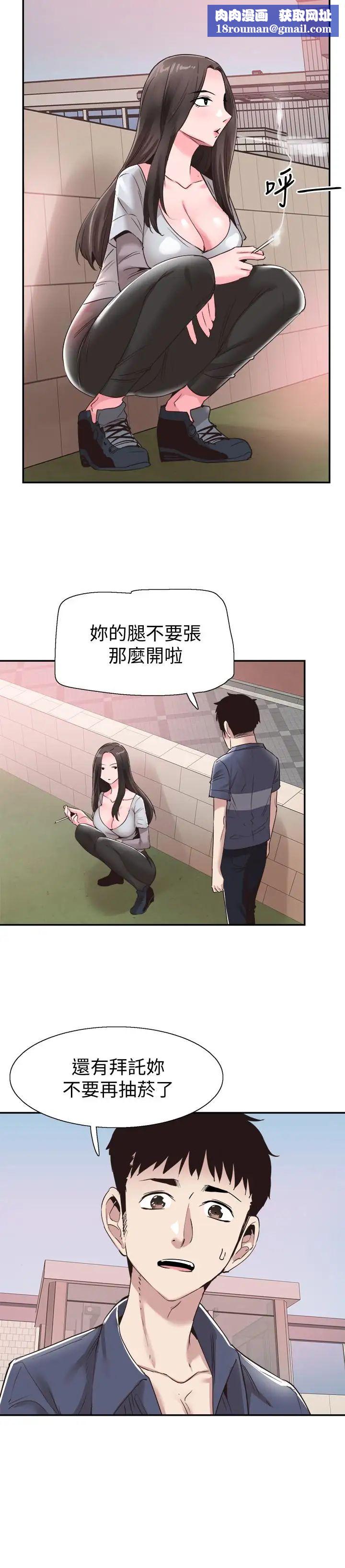 校园LIVE秀第57话-筱青该不会又回摸摸茶？