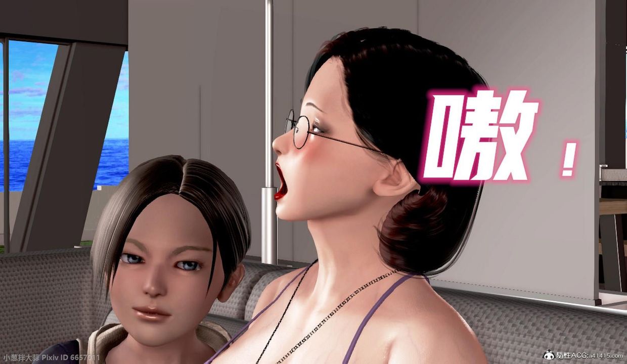 [3D]泛滥的母爱第06话