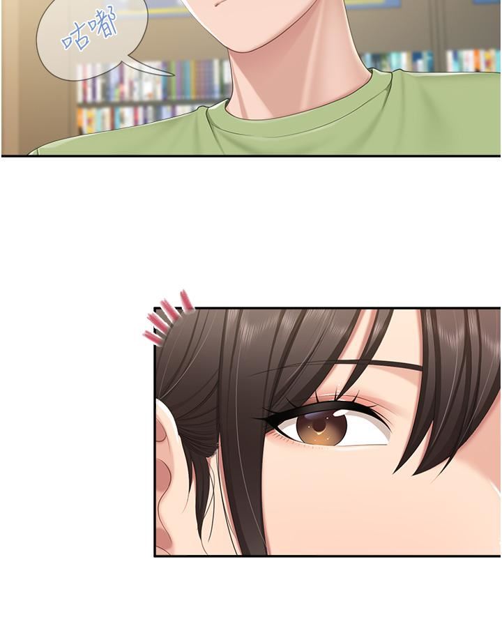 親子餐廳的媽媽們第51話-覬覦姊夫老二的小姨子