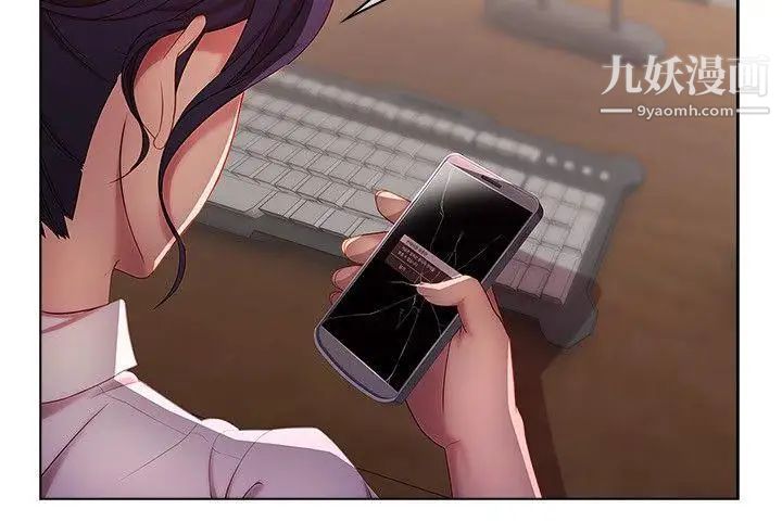 湿家侦探SWITCH第10话