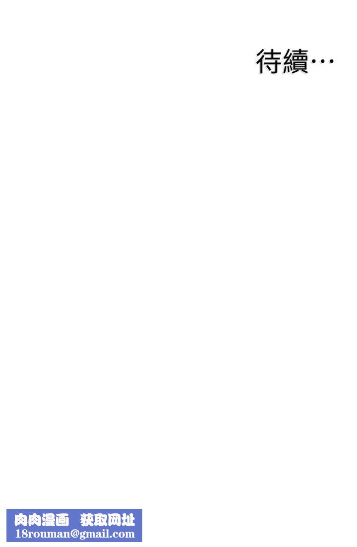 校園LIVE秀第58話-無法挽回的話語