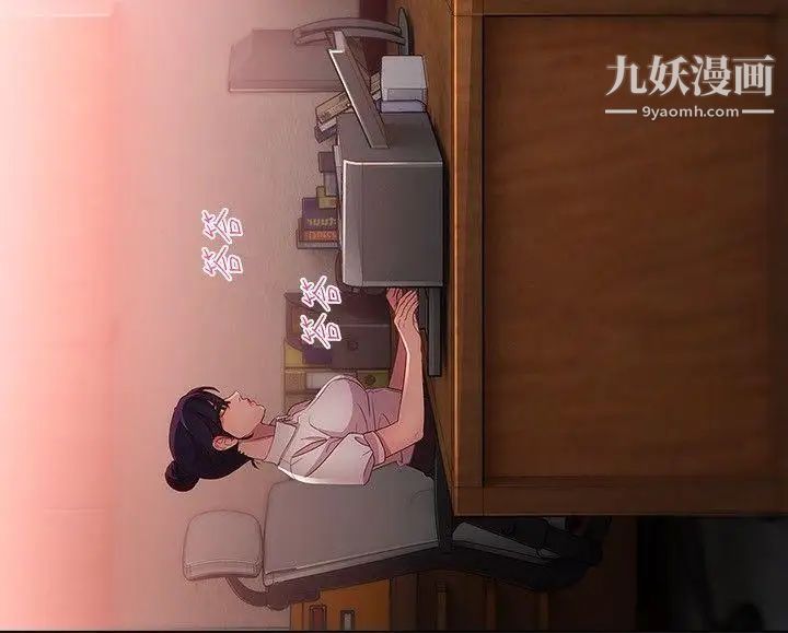 湿家侦探SWITCH第11话