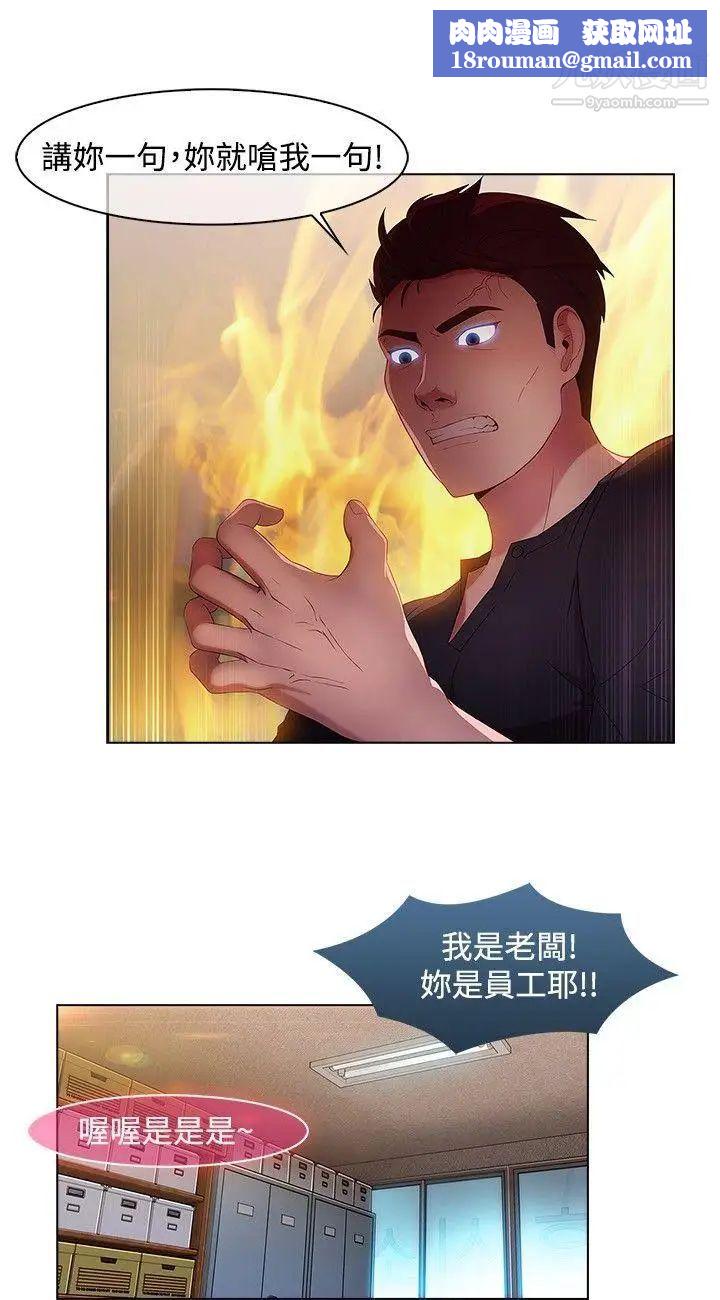 湿家侦探SWITCH第11话