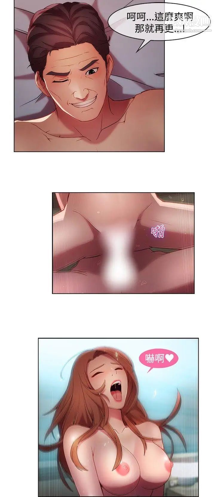 湿家侦探SWITCH第11话