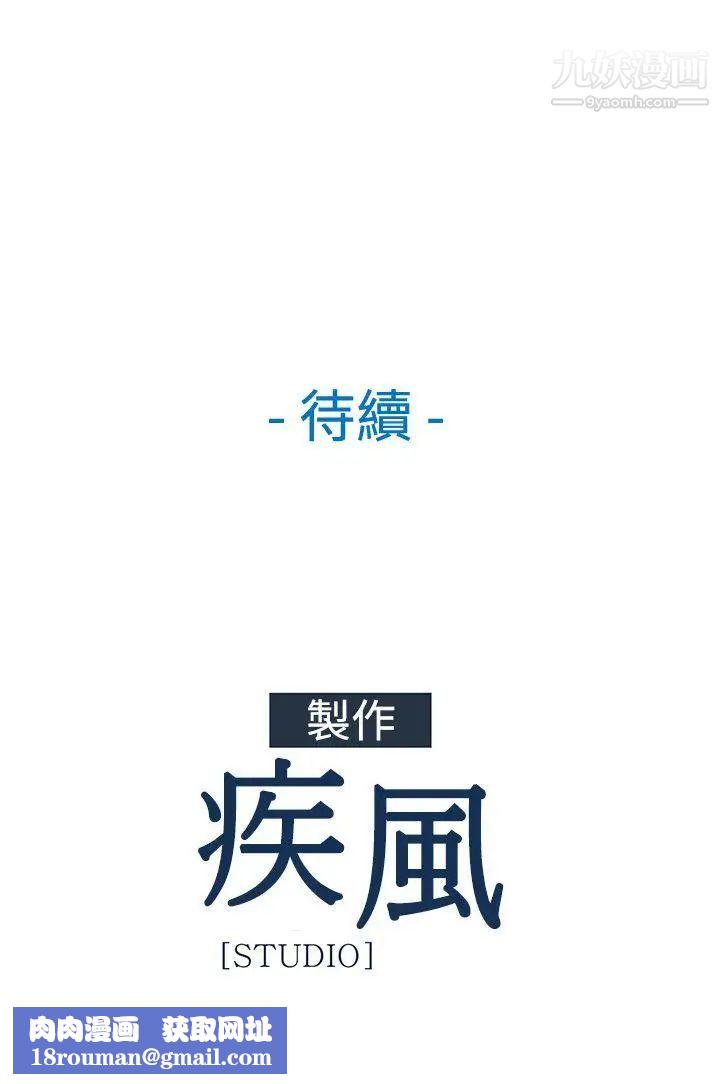 湿家侦探SWITCH第11话