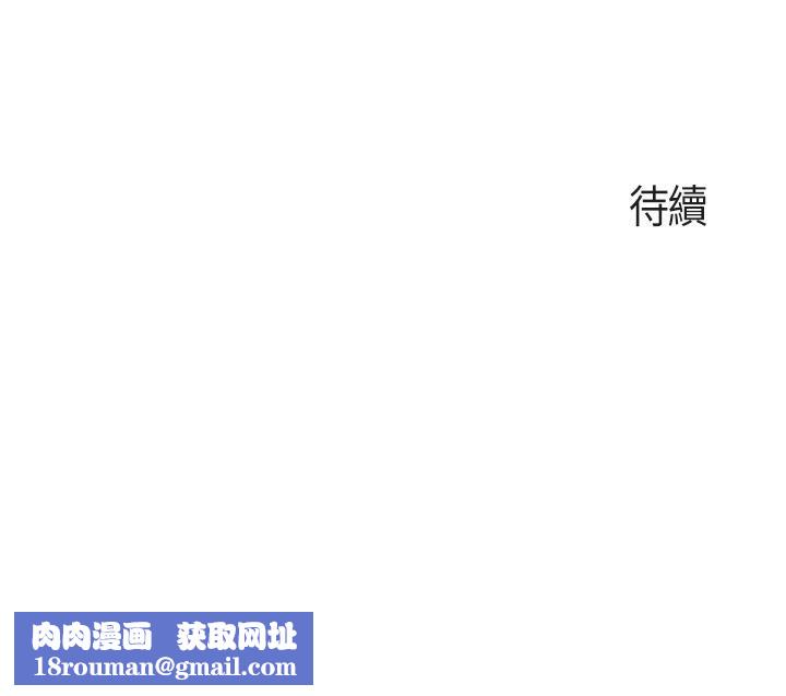 亲子餐厅的妈妈们第52话-让小兄弟小妹妹打个招唿