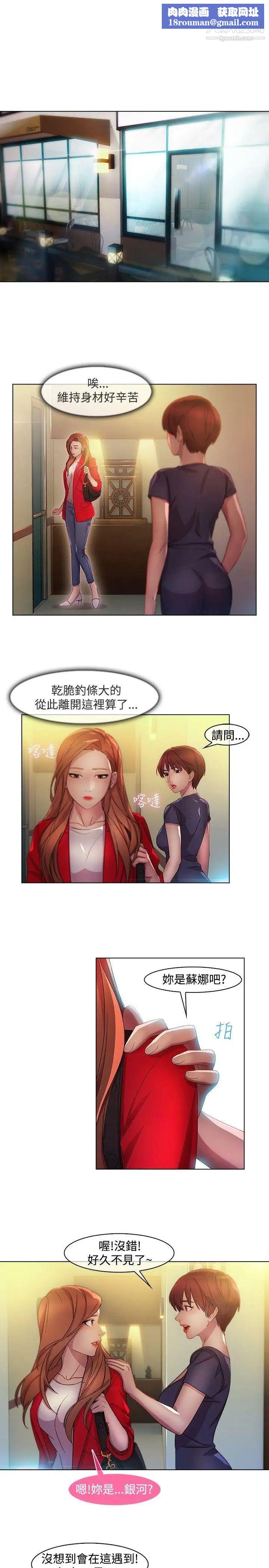 湿家侦探SWITCH第13话