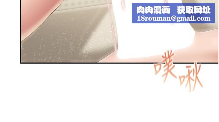 亲子餐厅的妈妈们第53话-对性爱的盛赞