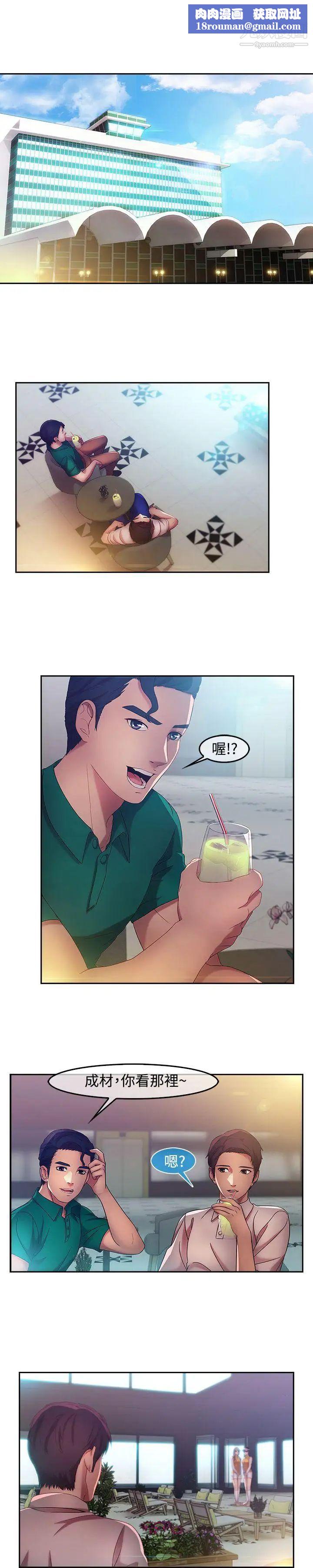 湿家侦探SWITCH第14话