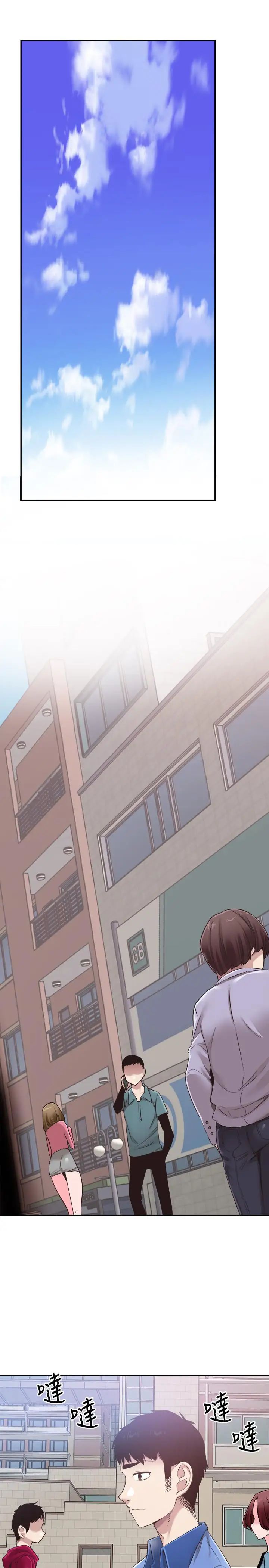 校園LIVE秀第61話-冷淡的筱菁