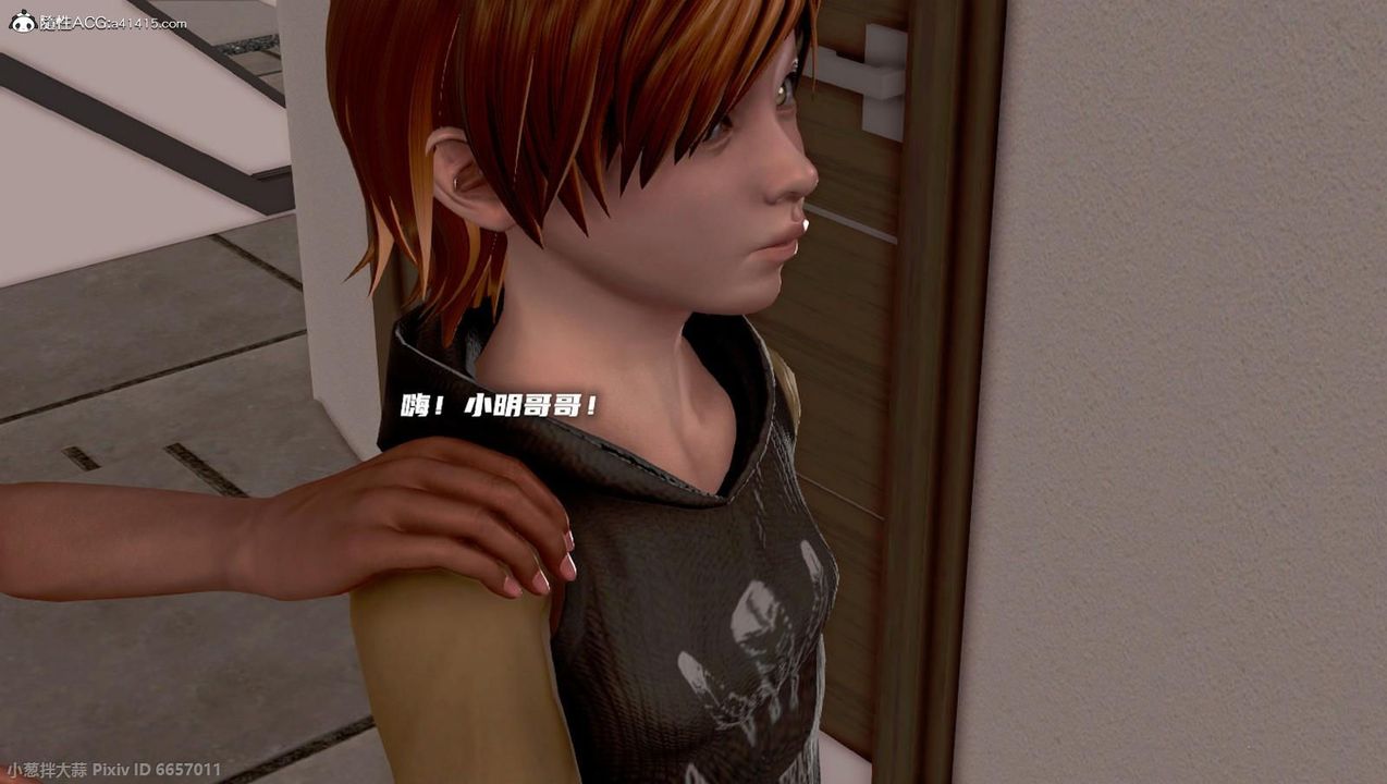 [3D]泛滥的母爱第08话