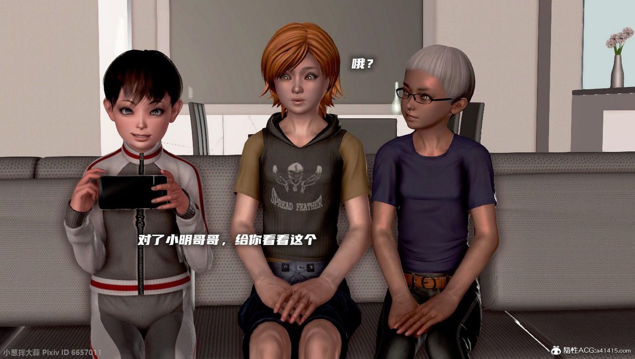 [3D]泛濫的母愛第08話