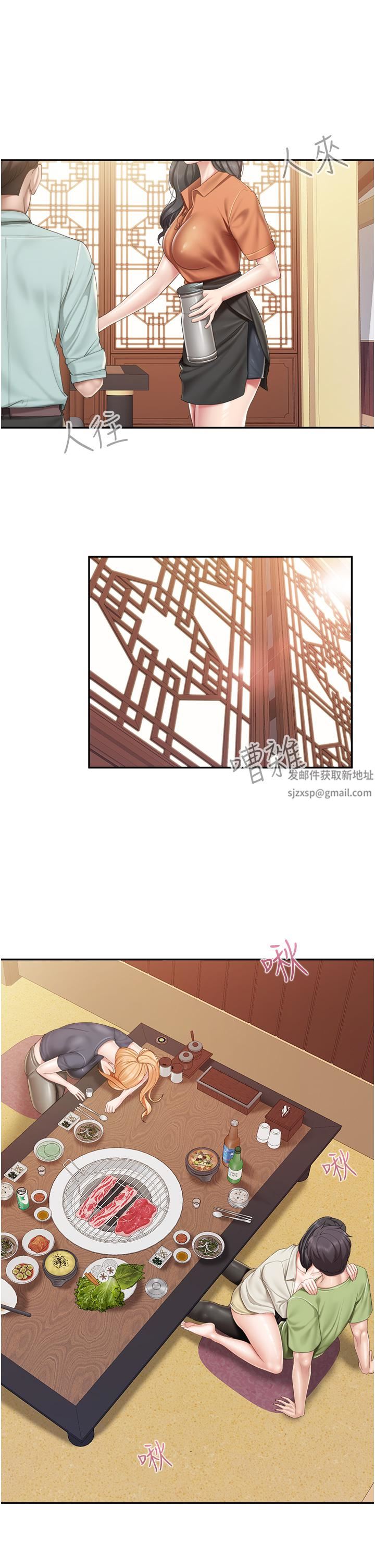 親子餐廳的媽媽們第55話-在烤肉店吃海鮮