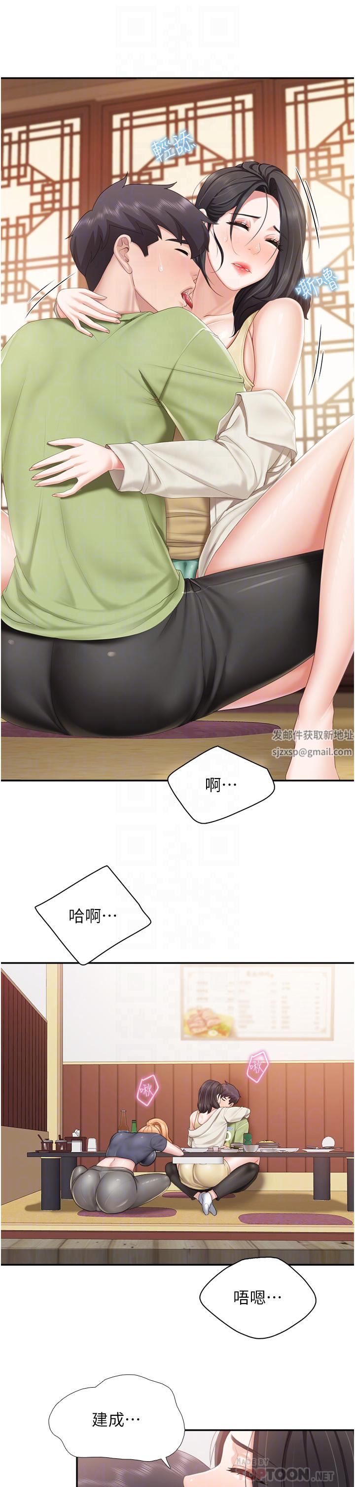 親子餐廳的媽媽們第55話-在烤肉店吃海鮮