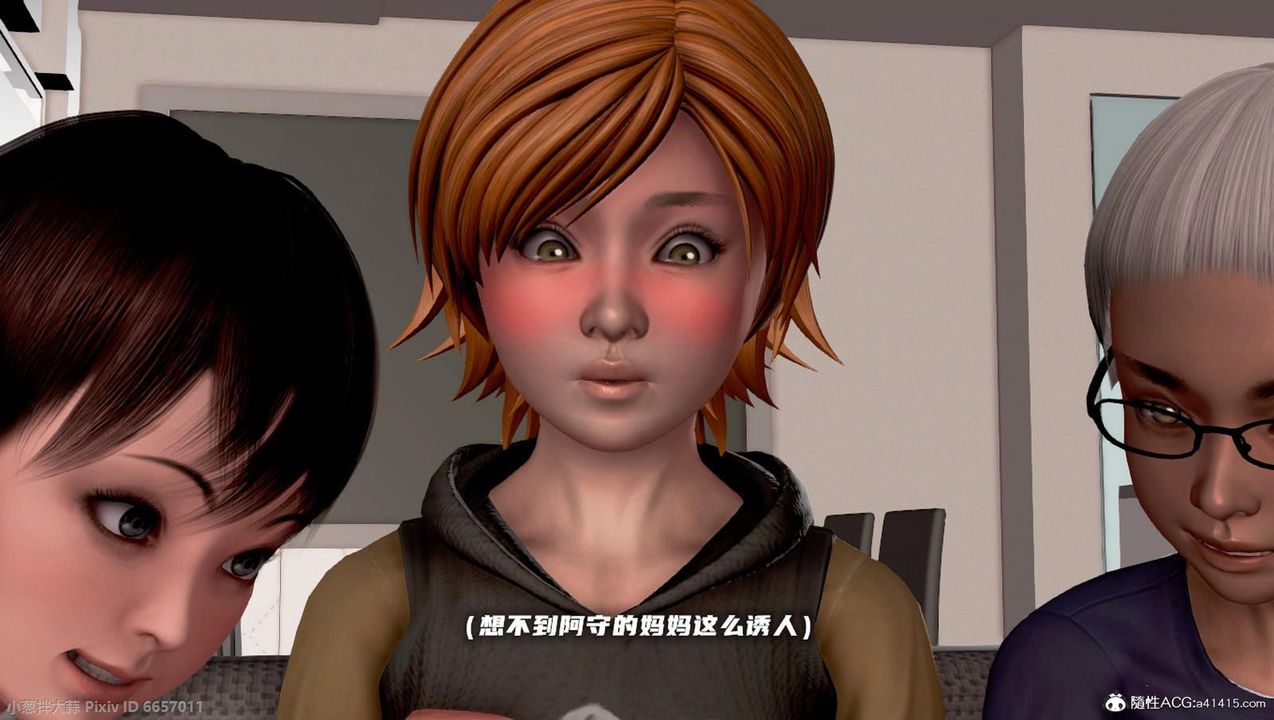 [3D]泛濫的母愛第09話