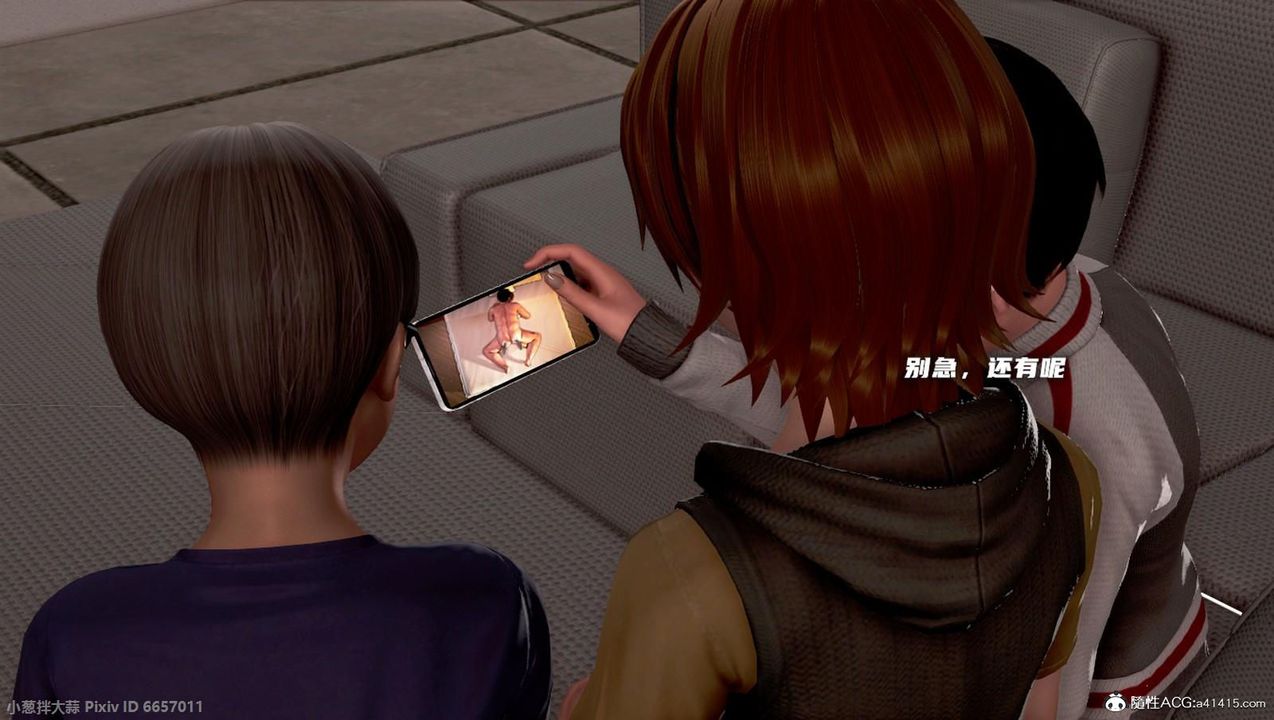 [3D]泛濫的母愛第09話