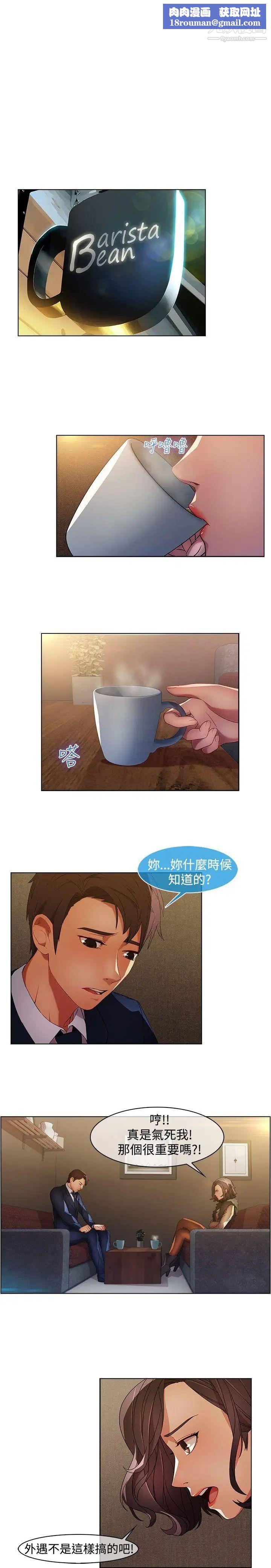 湿家侦探SWITCH第17话