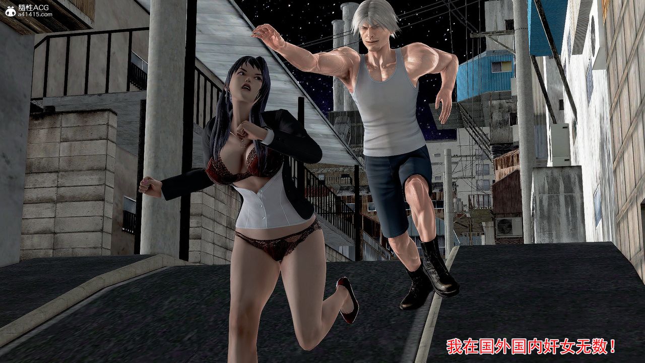 [3D]冰峰魔戀第22話