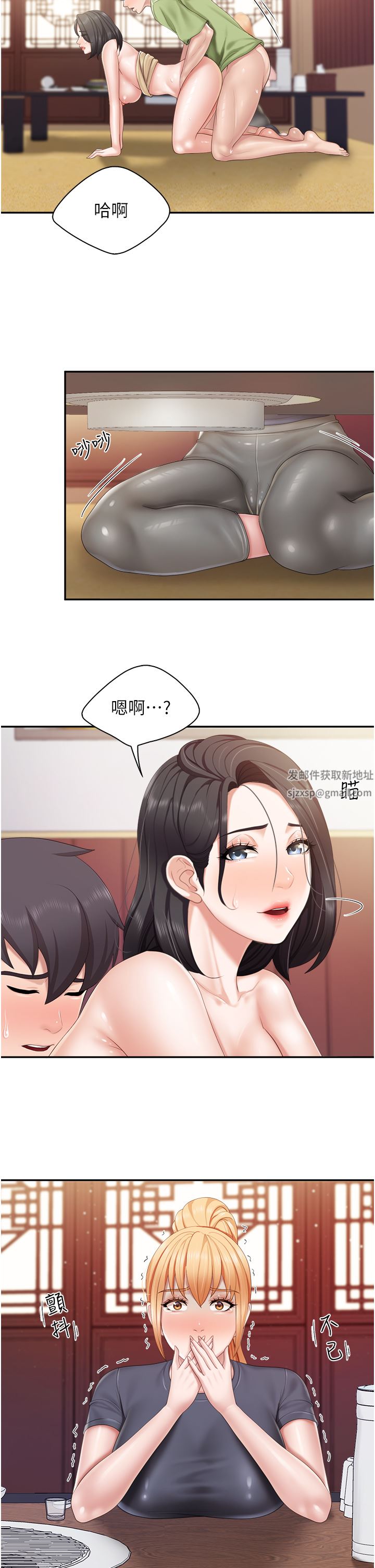 親子餐廳的媽媽們第56話-你幹得很好!