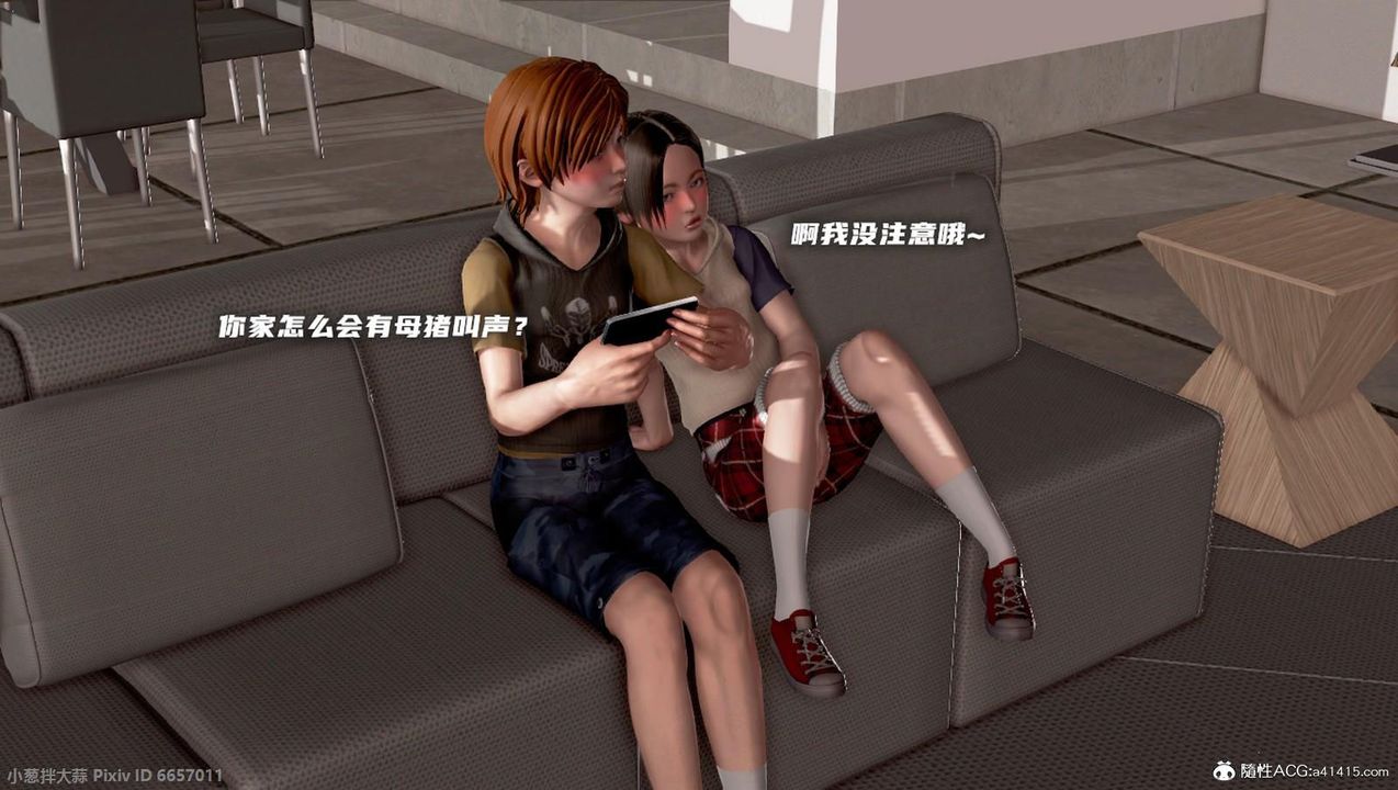 [3D]泛滥的母爱第10话