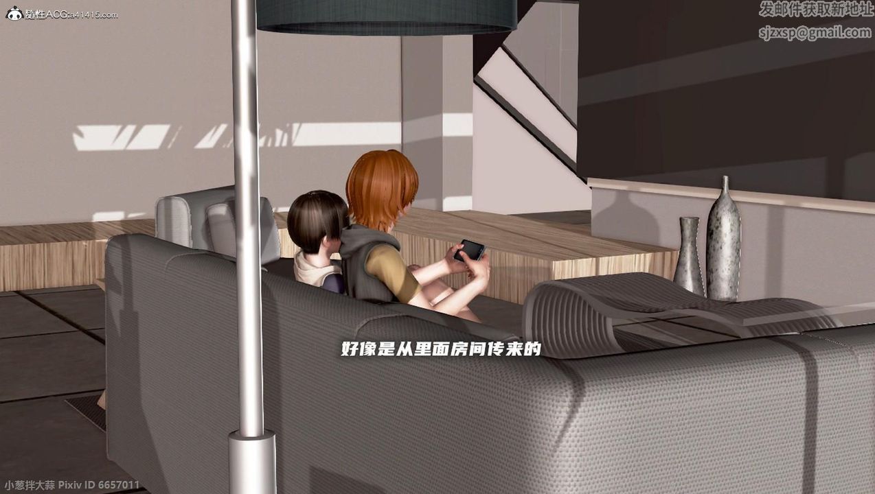 [3D]泛濫的母愛第10話