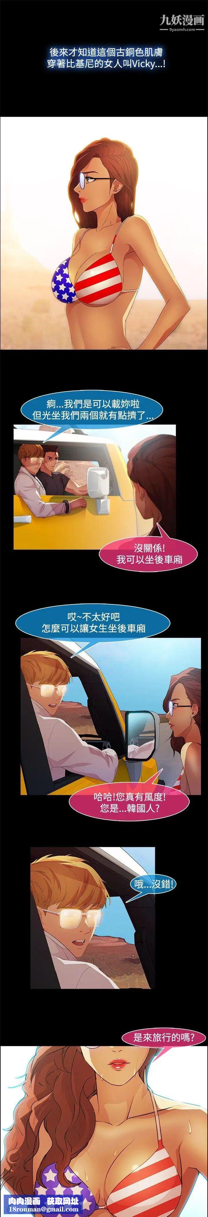 湿家侦探SWITCH第19话