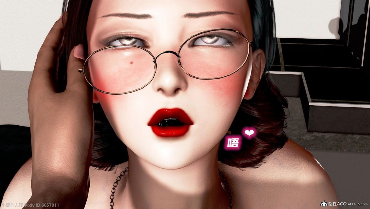 [3D]泛濫的母愛第10話