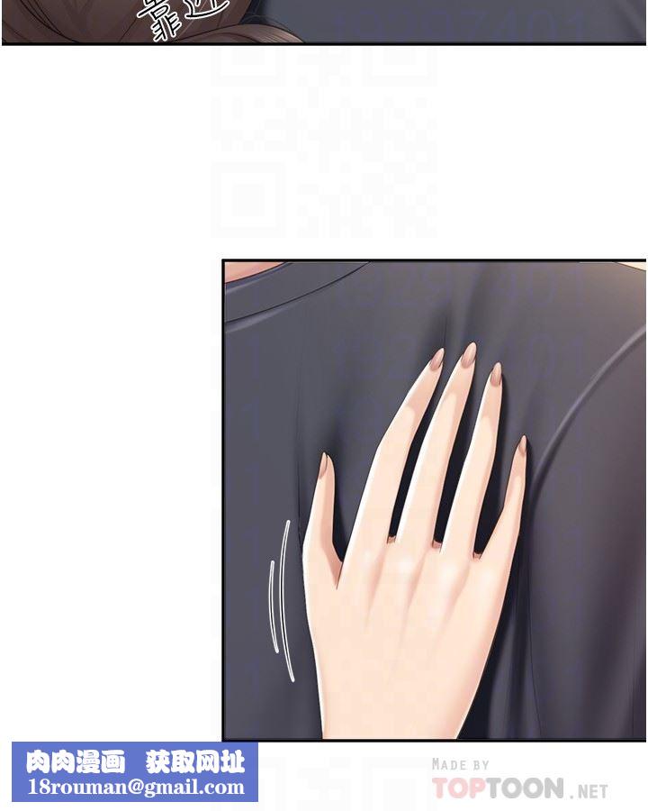 親子餐廳的媽媽們第58話-人妻的積極誘惑