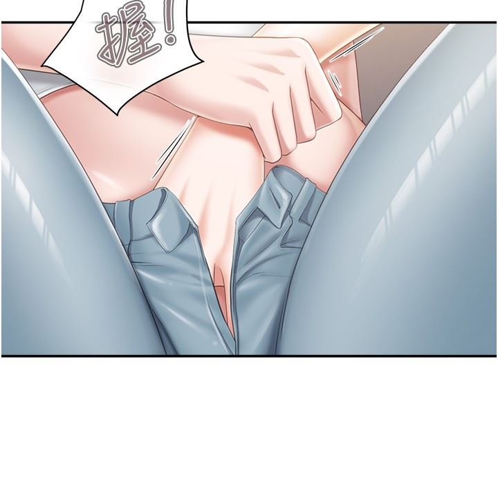 亲子餐厅的妈妈们第58话-人妻的积极诱惑