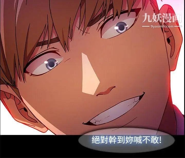 湿家侦探SWITCH第21话