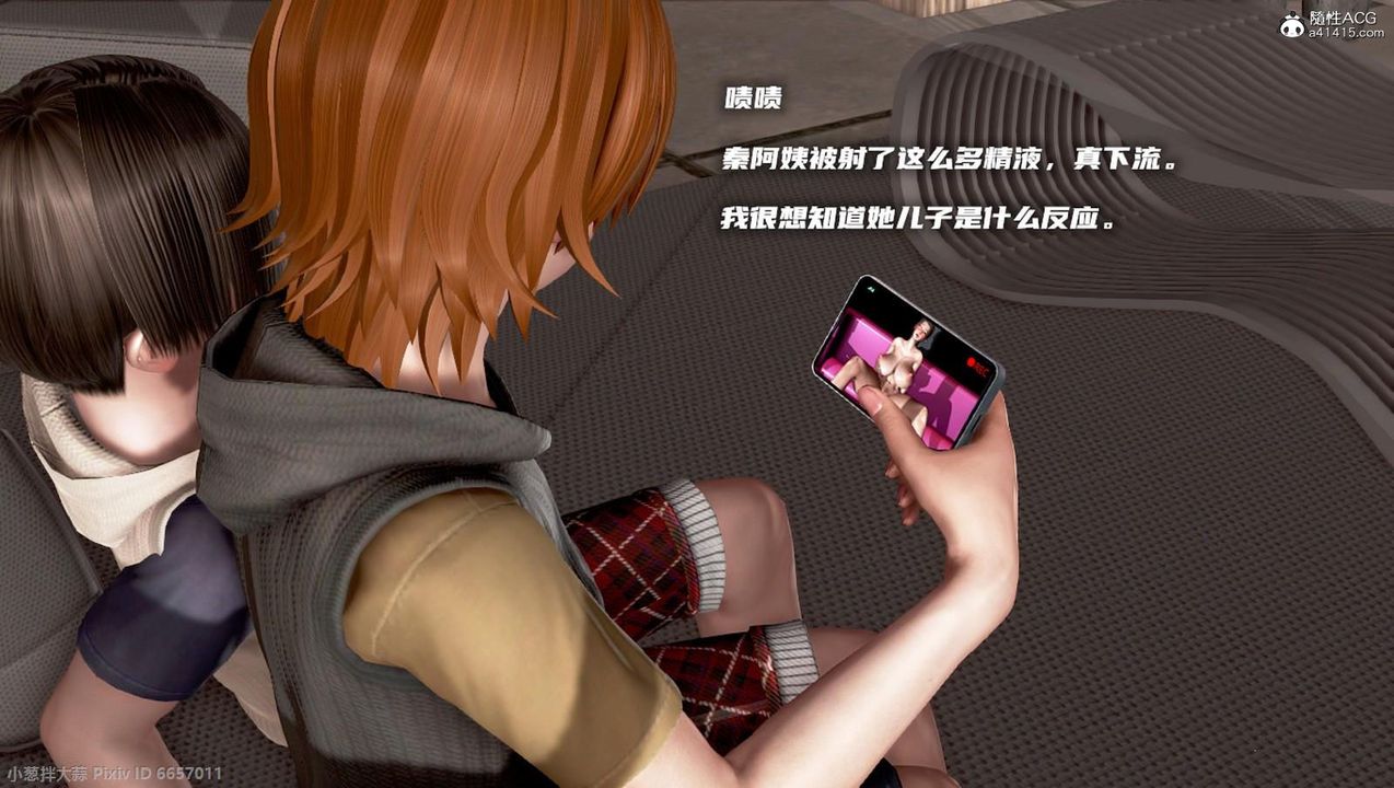 [3D]泛滥的母爱第11话-最终话