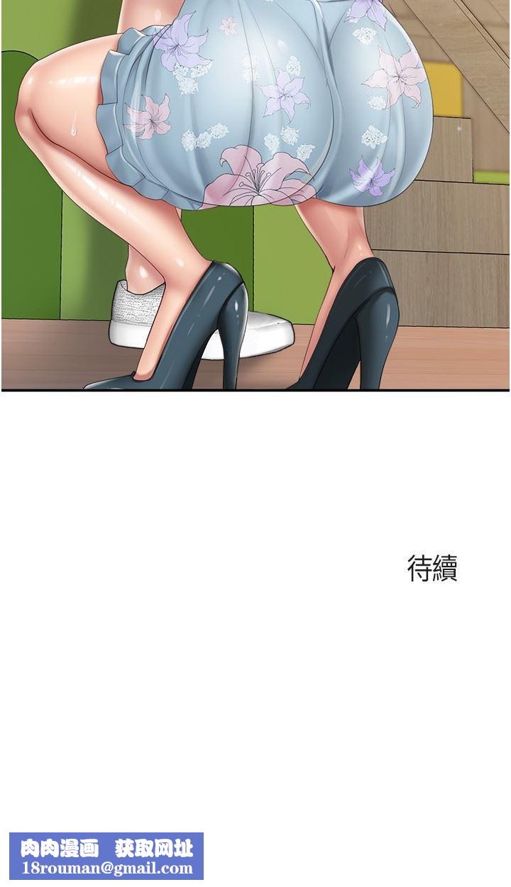 亲子餐厅的妈妈们第58话-人妻的积极诱惑