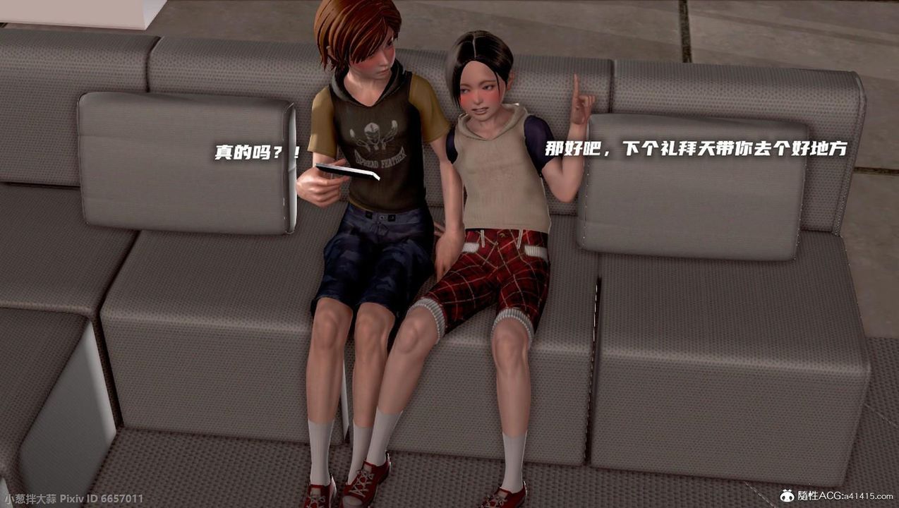 [3D]泛滥的母爱第11话-最终话