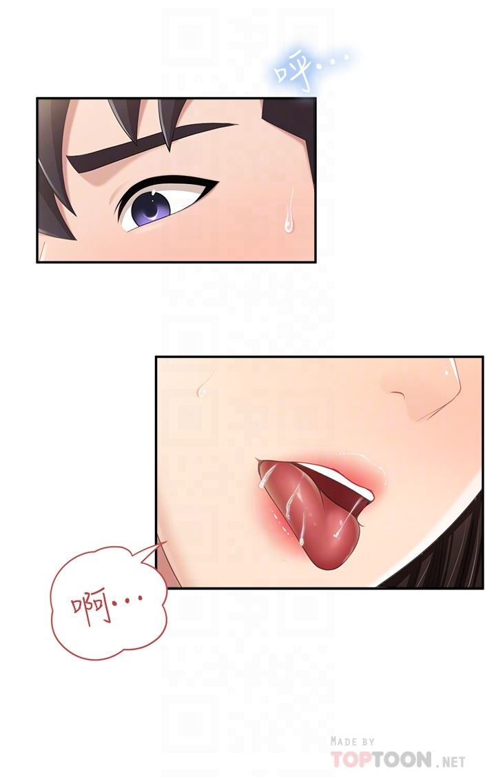 親子餐廳的媽媽們第60話-渴望肉棒的孩子母親