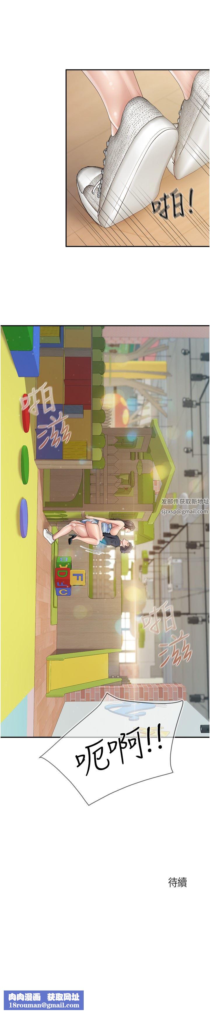 親子餐廳的媽媽們第60話-渴望肉棒的孩子母親