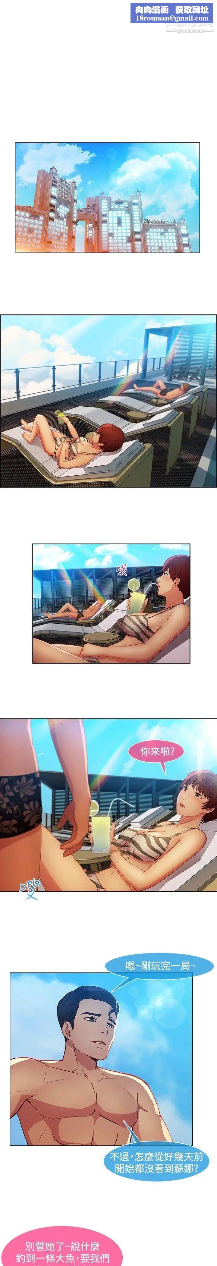 湿家侦探SWITCH第23话