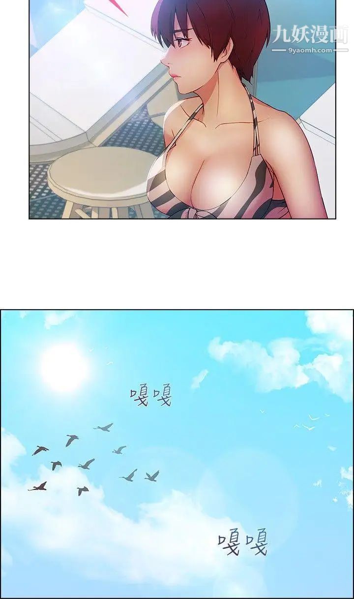 湿家侦探SWITCH第23话