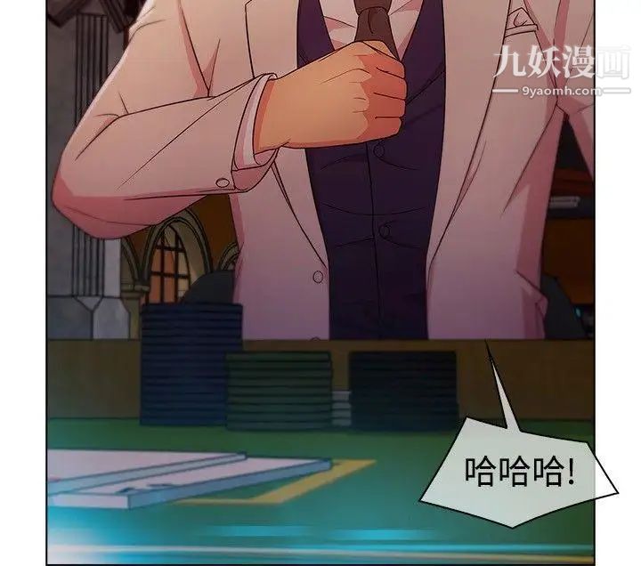 湿家侦探SWITCH第24话