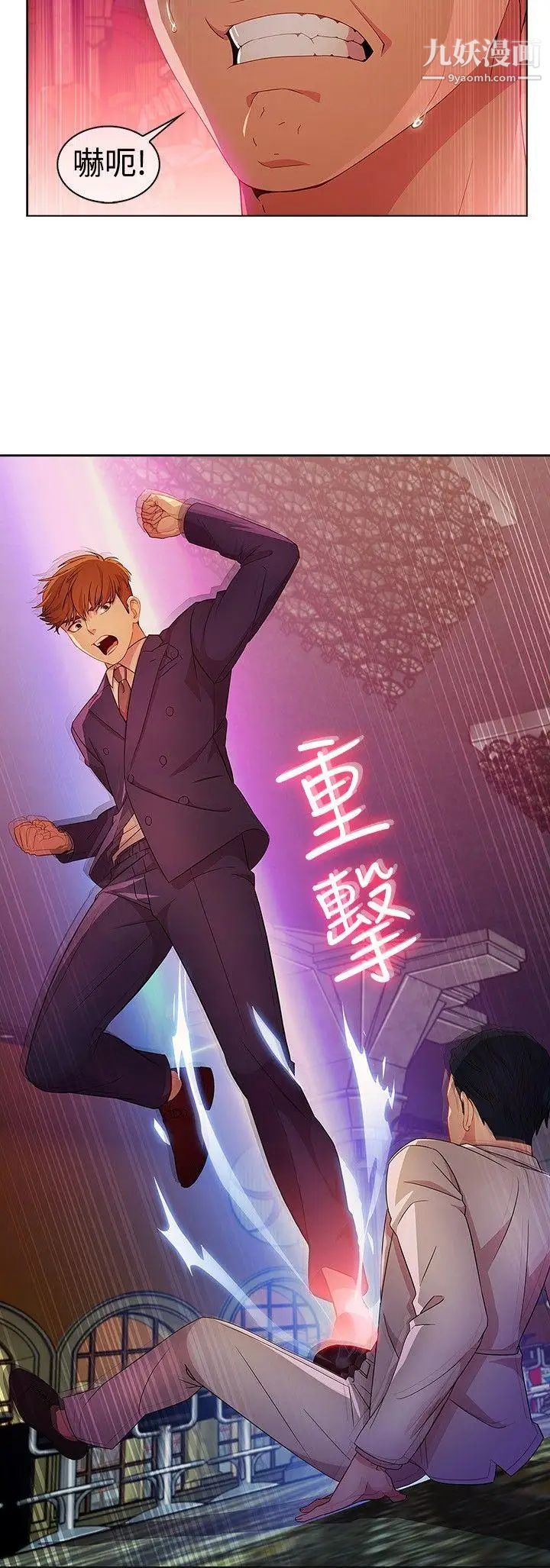 湿家侦探SWITCH第24话